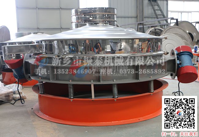 面粉篩分機(jī)(振動(dòng)篩)
