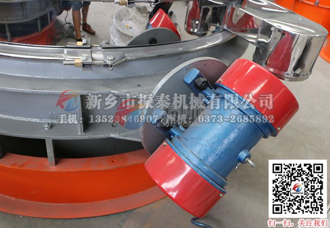 面粉篩分機(jī)(振動(dòng)篩)