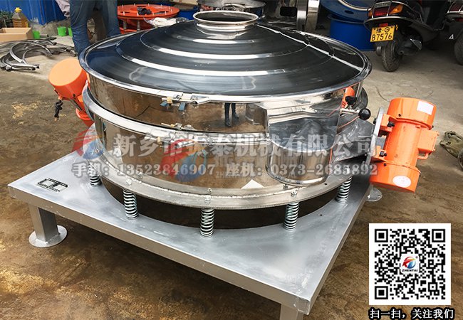 面粉篩分機(jī)(振動(dòng)篩)