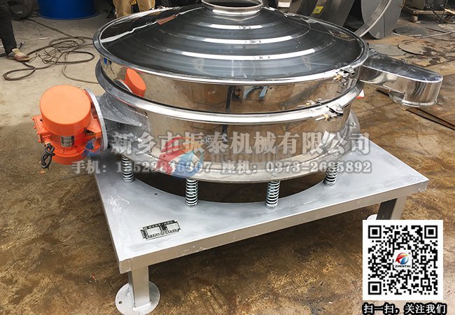 面粉篩分機(jī)(振動(dòng)篩)