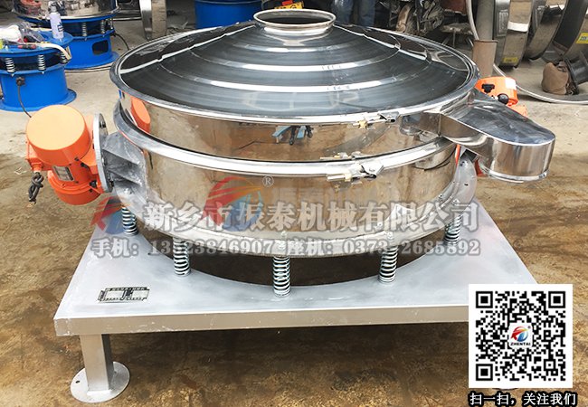面粉篩分機(jī)(振動(dòng)篩)
