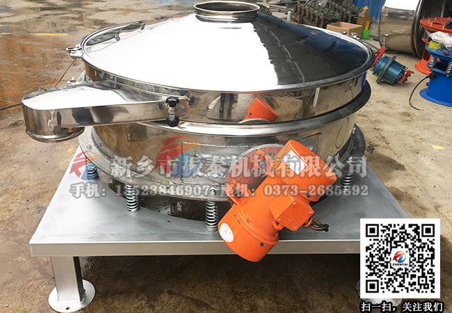 面粉篩分機(jī)(振動(dòng)篩)